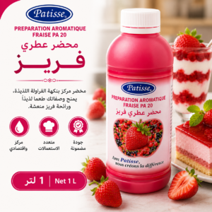 نكهة الفريز
