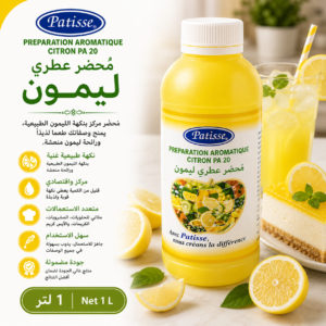 نكهة الحامض