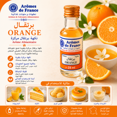 file_0000000072d471f4b2c49edefbacba8b نكهة البرتقال
