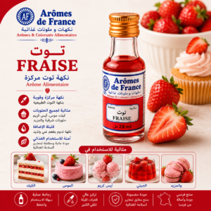 نكهة الفريز