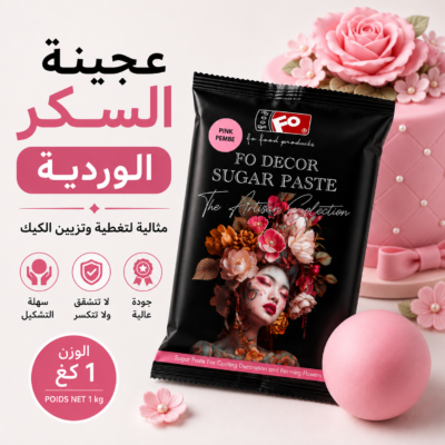 file_00000000e0a871f4b9d4abb0cbb9a0e0 عجين السكر