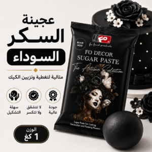 عجين السكر