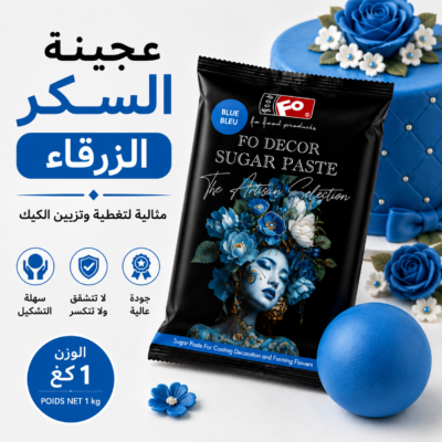 file_00000000ee5471f48b9513d97e36571e عجين السكر