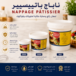 نباج